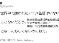 像阿基拉，千与千寻这种风格的动画电影，我国何时能做到百花齐放