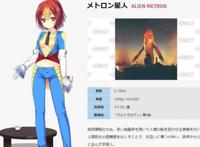 当奥特曼中的怪兽娘化后！巴利凯恩的蘑菇头，实在是太可爱了！