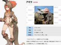 当奥特曼中的怪兽娘化后！巴利凯恩的蘑菇头，实在是太可爱了！