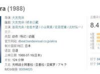 好莱坞将拍《阿基拉》真人版，雷神3导演操刀，这次会毁原作吗？