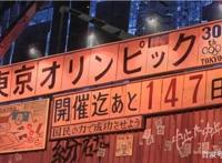 《阿基拉》丨一语成畿的预言家？