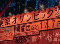 阿基拉：动漫内容变成现实？日本奥运会或许将被取消！