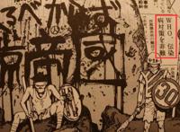 阿基拉：动漫内容变成现实？日本奥运会或许将被取消！