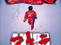 《阿基拉》4K修复版上线，这部30年前的动画，神预言了今年的一切