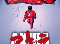 「麦迷影」日本动漫众多丰碑中的一座，《阿基拉》30周年