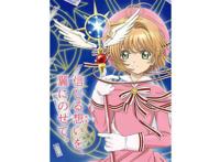 萧老船长腐论《魔卡少女樱透明牌篇》魔杖和牌，回忆的百变小樱