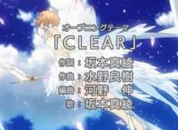 萧老船长腐论《魔卡少女樱透明牌篇》魔杖和牌，回忆的百变小樱