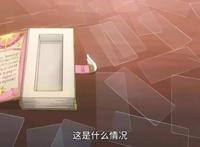 《魔卡少女樱：透明牌篇》旧版库洛牌和新透明牌你更喜欢哪种？