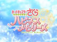 《魔卡少女樱透明牌篇》推出手游！2019年配信！