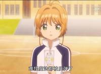 《魔卡少女樱透明牌》第三集：小狼小樱撒狗粮，幕后Boss是哥哥？