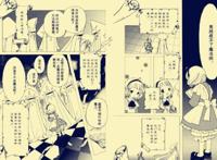 魔卡少女樱透明牌篇：剧情的继续，秋穗的悲惨身世遭到曝光！