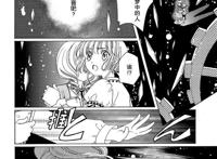 《魔卡少女樱透明牌》还隐藏着一个神秘角色，真正的幕后敌人