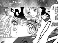 《魔卡少女樱透明牌》还隐藏着一个神秘角色，真正的幕后敌人