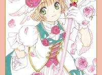 「魔卡少女樱透明牌篇」下卷完结官方公告海报2