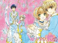 魔卡少女樱透明牌：漫画31-40话高清封面图