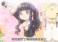 《魔卡少女樱》，解析神秘透明牌的神奇用途