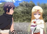 百炼霸王：妹子倒贴反被嫌弃，你太粗犷了