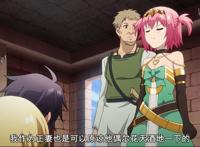 拥有神之力的强大敌人斯卡维兹，双胞胎姐妹想嫁给男主