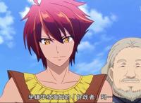 拥有神之力的强大敌人斯卡维兹，双胞胎姐妹想嫁给男主