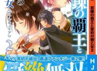 动漫：收集了近几年的精彩后宫番，献给大佬们！