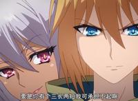 百炼霸王大结局：勇斗再次穿越异世界，美月成为后宫之主