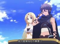 动漫推荐（六十二）奇幻、后宫、装逼《百炼霸王与圣约女武神》