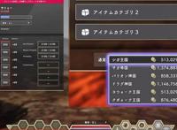 又见0难度穿越异界番！菜月昴哭瞎，艾尔、望月冬夜表示欢迎