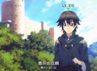 这是我看过最气人的一部动漫，满级男主竟然是个窝囊废！