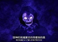 动漫爆肝9：300级苦战一级小兵，男主见证穿越龙傲天的末路