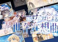 穿越到异世界也不忘编程？冒险也不忘吃美食，这部动漫看点满满