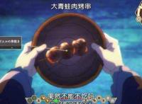 《爆肝工程师》上帝视角的网络游戏主播带着观众“扮猪吃老虎”