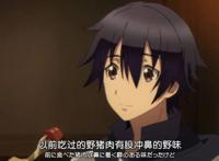 爆肝工程师的异世界狂想曲：一部打着冒险与后宫幌子的美食番