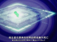 动漫《爆肝工程师的异世界狂想曲》更新第五集，新填一个标签悬疑