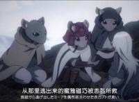 动漫《爆肝工程师的异世界狂想曲》魔术师逼近，佐藤将离开圣留市