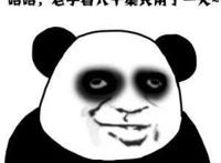 一月新番｜《爆肝工程师的异世界狂想曲》，又一部龙傲天来袭！