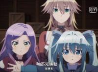 动漫新番《爆肝工程师的异世界狂想曲》神秘后宫可能是恋上人的神