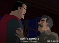 卷入意识形态之争的不合格程序员——评《超人：红色之子》