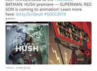 如果超人在苏联长大？DC《红色之子》将电影化