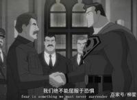 电影《超人：红色之子》