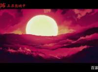 今日安利，手绘成人动画电影《大护法》