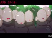 今日安利，手绘成人动画电影《大护法》