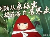 国产动漫电影《大护法》影评