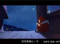 大护法：一部不太容易看懂的动漫，你看了几遍？