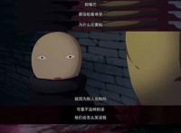 一部极度烧脑的国产动漫《大护法》它到底讲了什么引得我们深思？