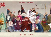 大护法：动漫中这个可怕的小孩子，每个人都能从中找到自己的影子