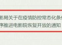 国产动漫定档，继《大护法》之后，又一部暗黑系列动画