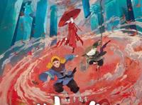 国产动漫定档，继《大护法》之后，又一部暗黑系列动画