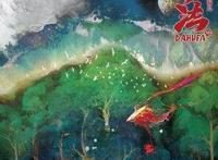 动漫里的另类电影是——《大护法》