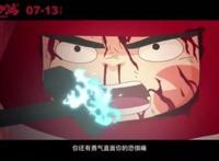 反乌托邦的黑暗中国动漫电影——《大护法》