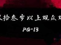 《大护法》号称13禁的成人动画片，脑洞清奇暴力萌学，你看懂了吗？